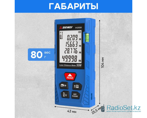 Лазерный дальномер SNDWAY H-DS50 50м